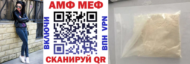 АМФЕТАМИН 98%  Купить  Сокол 