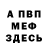 Экстази VHQ Workroom Anarhist