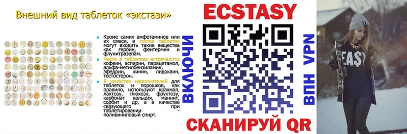 ЭКСТАЗИ mix  Купить  Сокол 