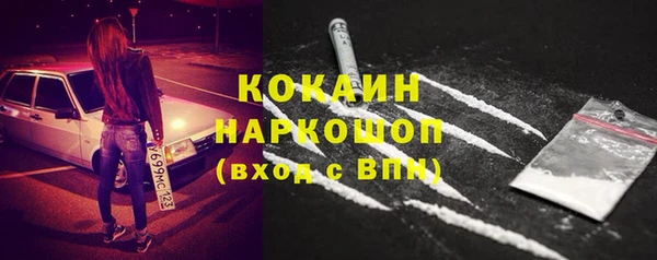 ALPHA-PVP Володарск