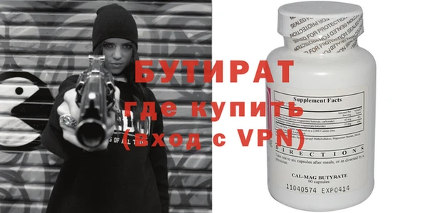 mdma Волосово