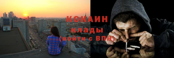 ALPHA-PVP Володарск