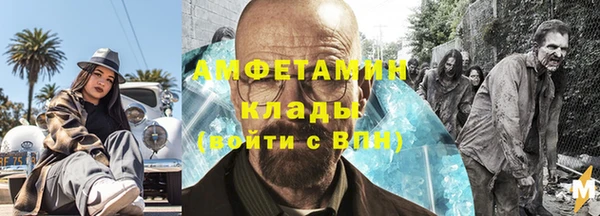 не бодяженный Волоколамск