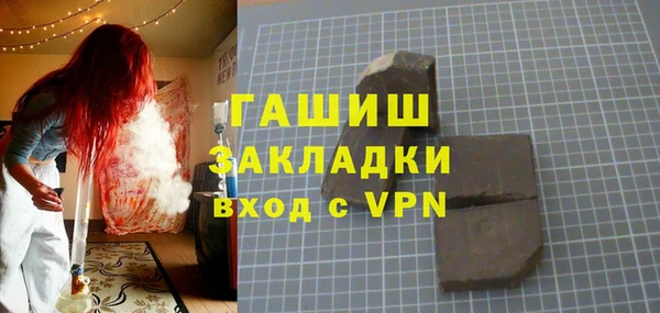 mdma Волосово