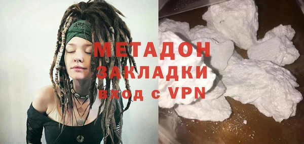 mdma Волосово