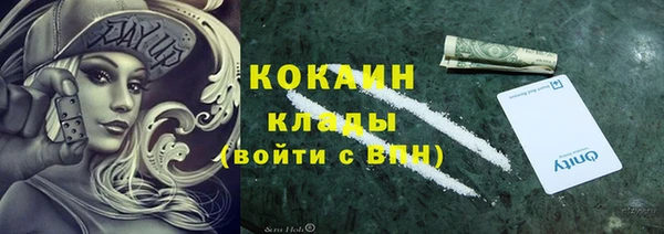 ALPHA-PVP Володарск