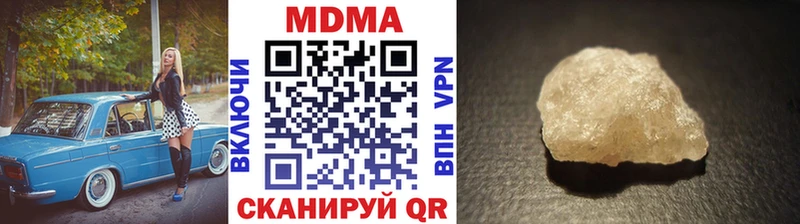 Купить закладки  Сокол  МДМА Molly 