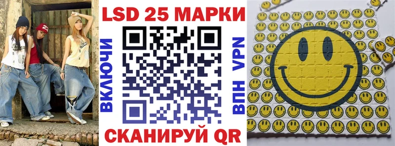 Наркотические марки 1,8мг  Купить где  Сокол 